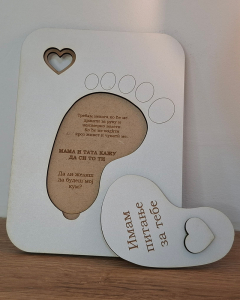 Personalizovane Drvene Motivacione Čestitke