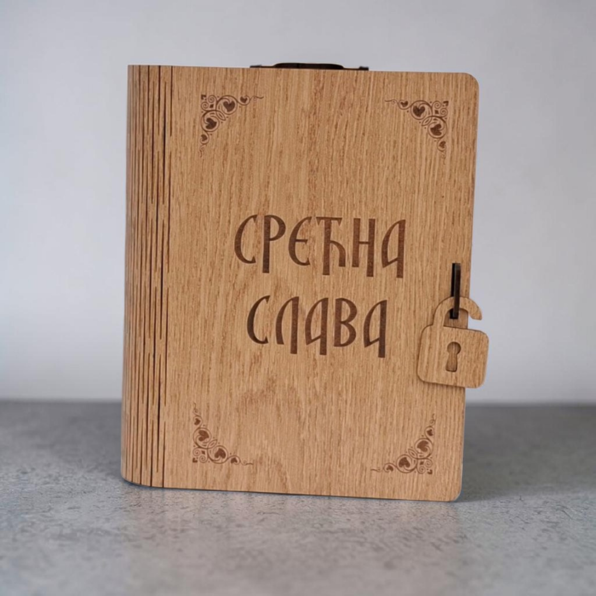 Knjiga Bar - Srećna Slava #1