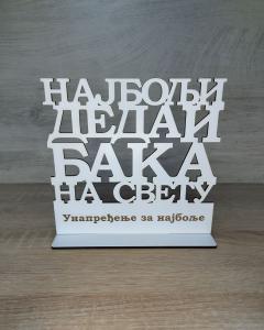Stalak -  Najbolji