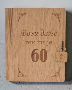 Knjiga Bar - Vozi dalje, tek ti je 60