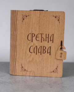 Knjiga Bar - Srećna Slava #1